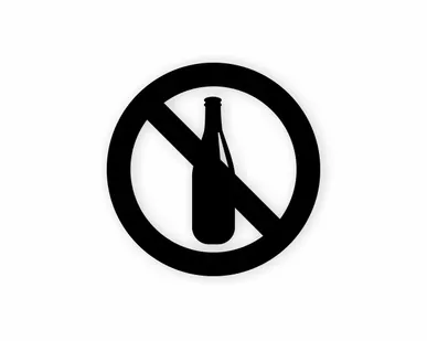 фото Наклейка «Вход с напитками запрещен»