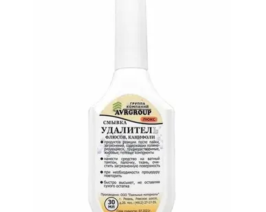 фото Смывка-удалитель излишков флюса/канифоли/продуктов реакции фл. 30мл. пластик с кап.
