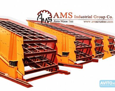 фото Вибрационный Грохот AMS