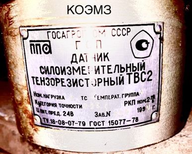 фото Датчик силоизмерительный тензорезисторный ТВС2 в Москве