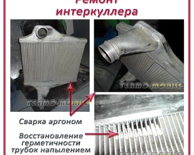 фото Ремонт радиаторов на грузовые автомобили