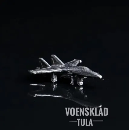 Фото №0 Фигурка Коллекция Самолеты. Истребитель-бомбардировщик Молния, олово