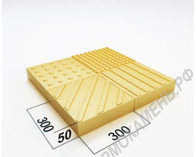 фото Тактильная плитка 300х300х50 мм, цвет серый, желтый