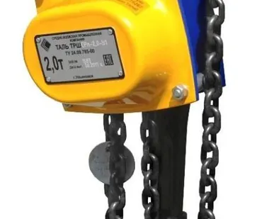 фото Таль ручная шестеренная рычажная ТРШСРп 2,0 т 6 м