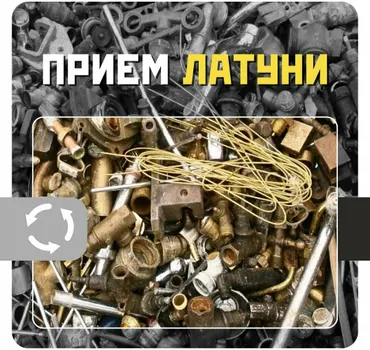 Интермет