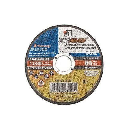 Фото №0 Диск отрезной по металлу «Луга» 115х0.8х22.2