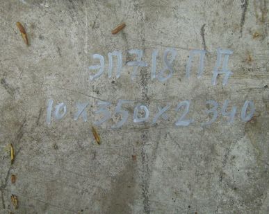 фото Лист ЭП718ПД (ХН45МВТЮБР-ПД) 10*300*2200 мм