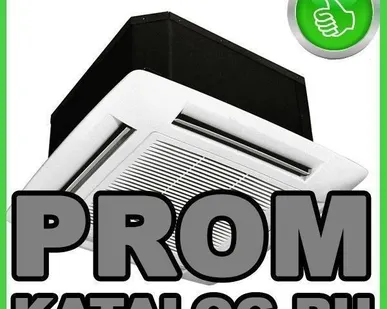 фото Потолочные кондиционеры