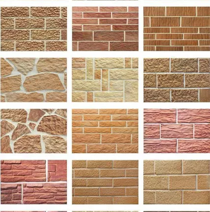 Фото №0 Плитка Терракот Рваный Камень Макси (уп 0.6м2) (263х123)