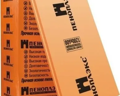 фото ПЕНОПЛЭКС КОМФОРТ 1200х600х50 мм (7 плит / 0,252 м3)