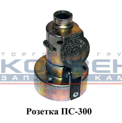Фото №0 Розетка ПС-300