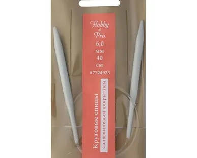 фото 7724923 Спицы круговые алюминиевые с покрытием 40см, 6,00мм Hobby&Pro