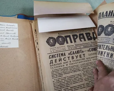 фото Газеты СССР. Подборки. ВОВ