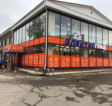 Электроград