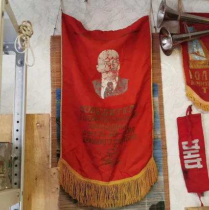 Фото №0 Вымпел. Победителю в соцсоревновании в честь 70 и летия великого Октября СССР .