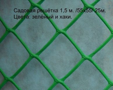 фото Пластиковый забор