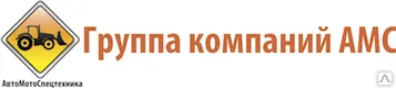 фото Комиссионная продажа, выкуп спецтехники и грузовиков