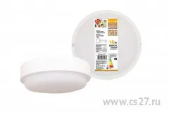 фото Светодиодный светильник LED ДПП 3901 18Вт 4000К IP65 белый круг 174*62 мм Народный