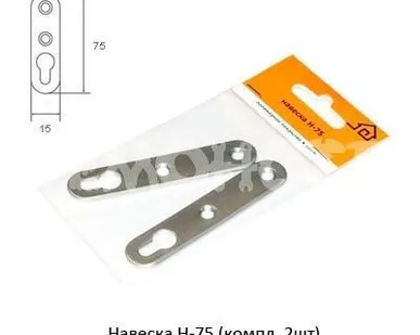 фото Навеска Н_75 (компл 2шт) б/п (10/50) ТОНАР