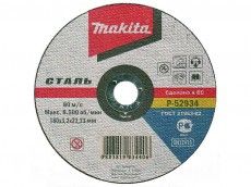 Фото №0 Диск отрезной Makita P-52934