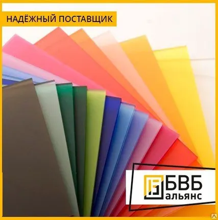 Фото №0 Оргстекло ТОСН ГОСТ 17622-72 70 мм