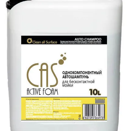 Фото №0 Автошампунь