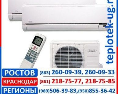 фото Мульти-сплит системы General Climate