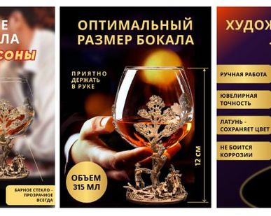фото Заказать карточку товара для вайлдберриз