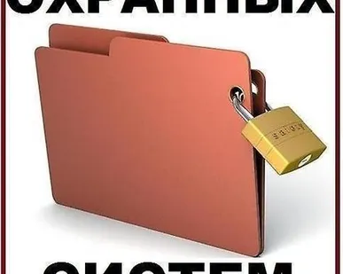 фото Пожарные тепловые датчики Датчики движения, датчики открывания дверей
