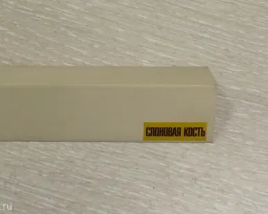 фото ИДЕАЛ Уголок ПВХ 25х25 2,7метра Слоновая кость 122 IDEAL УСК2527 161813