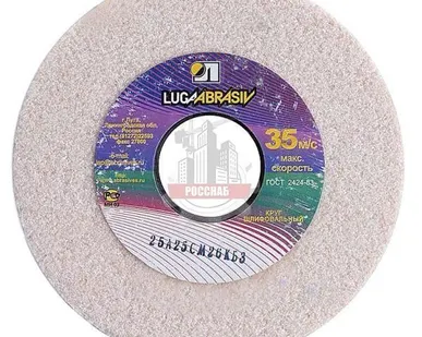 фото Круг абразивный на ворсовой основе 125 мм Р40