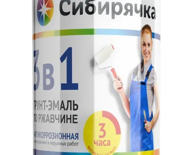 фото Грунт-эмаль по ржавчине 3 в 1 светло-серая Сибирячка, 0,8кг