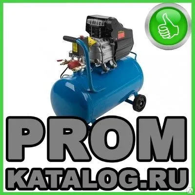 Фото №0 Компрессор Атмосфера