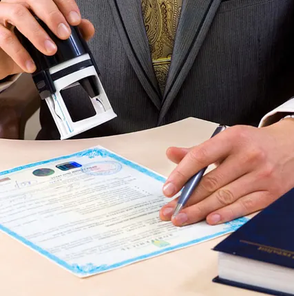 Фото №0 Регистрация ООО «под ключ»