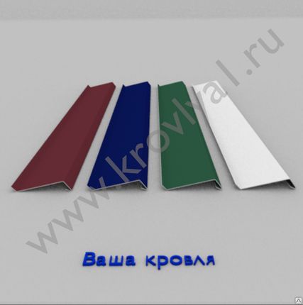 Фото №0 Отлив оконный 100мм (цветной)