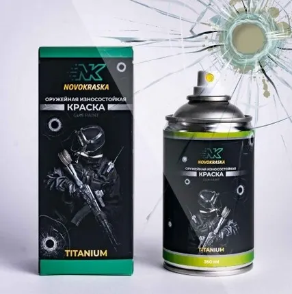 Фото №0 Пустыня (Desert), оружейная краска в баллоне серия Titanium, 350 мл