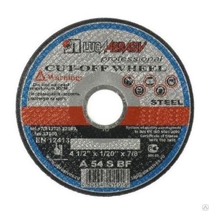Фото №0 Диск отрезной по металлу 125х1,2х22,2 CRAFT
