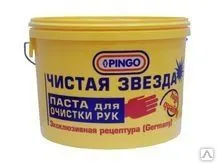 фото Чистая звезда - паста для очистки рук -11л