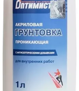 фото Грунтовка Оптимист проникающая для внутренних работ, 1л