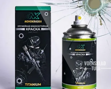фото ТАН (FDT), оружейная краска в баллоне 350 мл