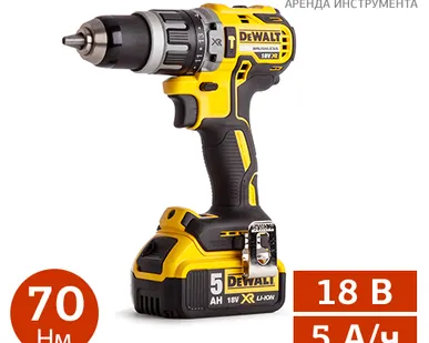 фото Аренда бесщеточной ударной дрели-шуруповерта Dewalt DCD796P2
