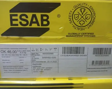 фото Электроды ОК-46 3мм х 350 мм (5,3 кг.)