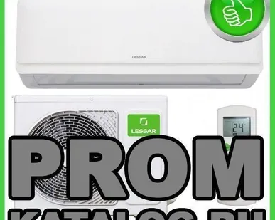 фото Кондиционеры настенные Lessar