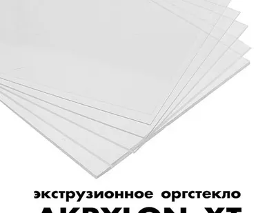 фото Akrylon Оргстекло молочное AKRYLON XT