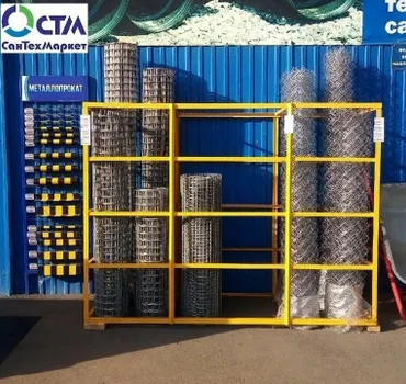 СанТехМаркет