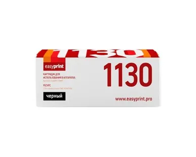 фото Картридж EasyPrint LK-1130