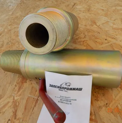 Фото №0 Кран шаровой КШ-89х35 (КШН-89)