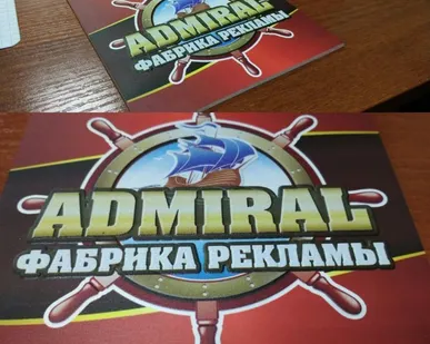 фото УФ-печать на листовых и рулонных материалах
