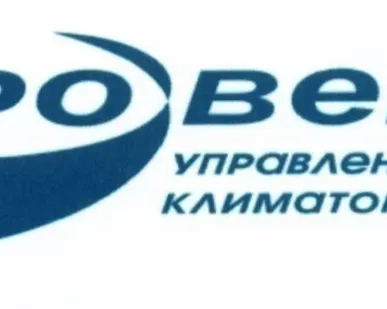 фото Воздухораспределители Ровен