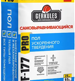 фото Пол наливной ГЕРКУЛЕС GF-177 PRO самов.быстротверд. (2-100мм) 25кг 1/48 1/56